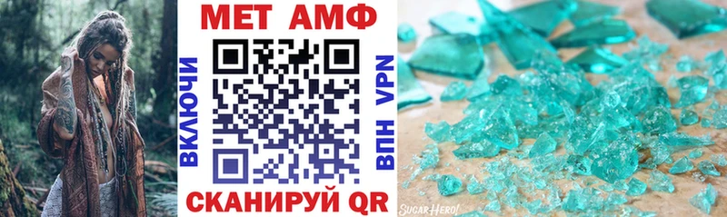 АМФ 97%  МЕГА сайт  Камбарка 