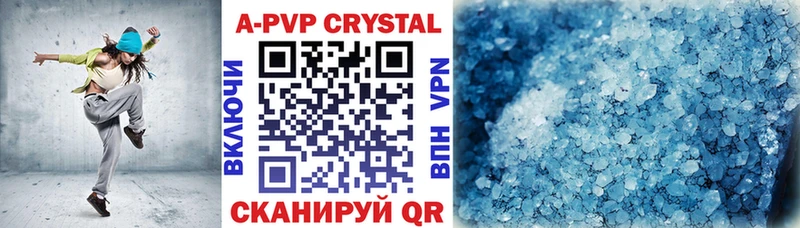 закладка Камбарка Alpha PVP мука