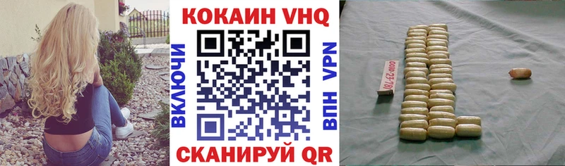 где найти наркотики ссылка на мегу ССЫЛКА Кокаин VHQ Камбарка