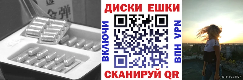 ЭКСТАЗИ бентли  наркотики  Камбарка 