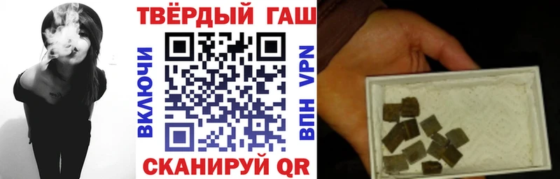 ГАШ хэш  даркнет сайт  Камбарка 