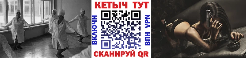 Кетамин VHQ  omg ONION  Камбарка 
