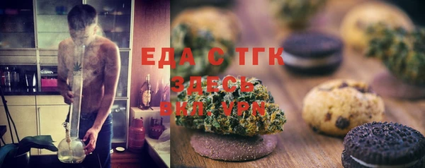 тгк Арсеньев