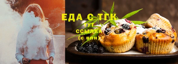 тгк Арсеньев