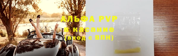 тгк Арсеньев