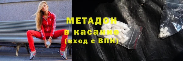 тгк Арсеньев