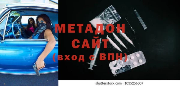 соль ск Аркадак
