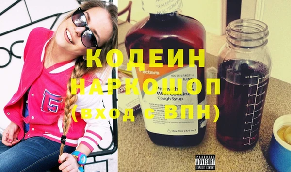 тгк Арсеньев