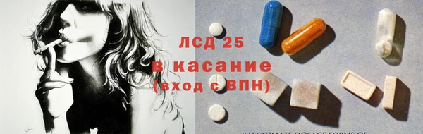спайс Армянск