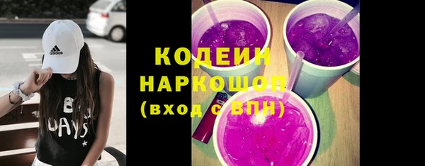 соль ск Аркадак