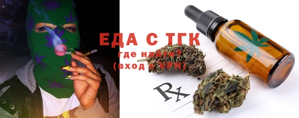 спайс Армянск