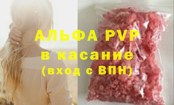 соль ск Аркадак