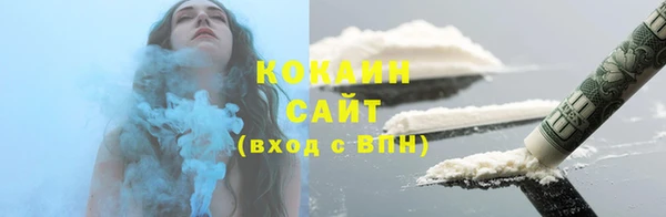 соль ск Аркадак