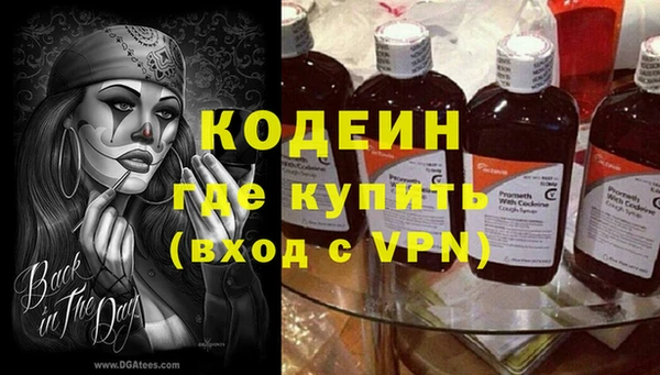 спайс Армянск