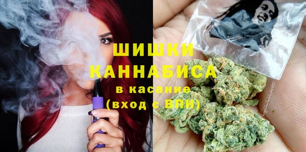 спайс Армянск
