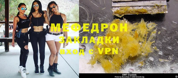 соль ск Аркадак