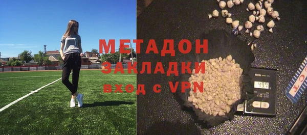 спайс Армянск