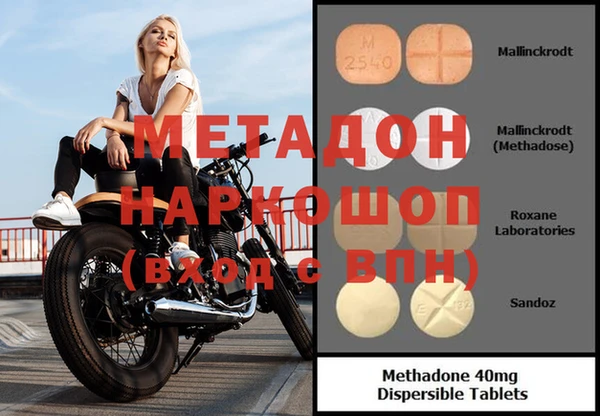 альфа пвп VHQ Алзамай