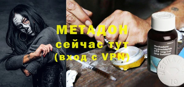 спайс Армянск