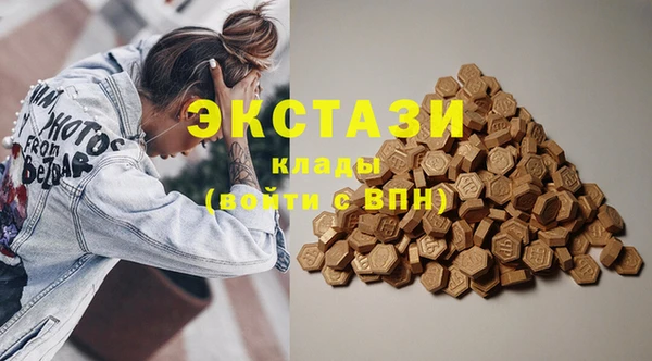 тгк Арсеньев