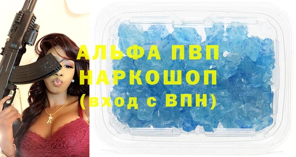 тгк Арсеньев
