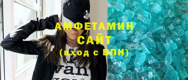 тгк Арсеньев