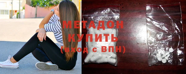 соль ск Аркадак