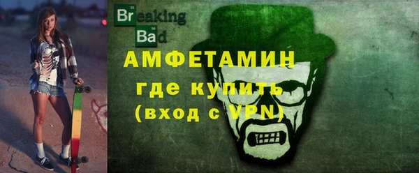 тгк Арсеньев
