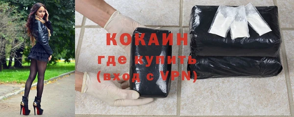 тгк Арсеньев
