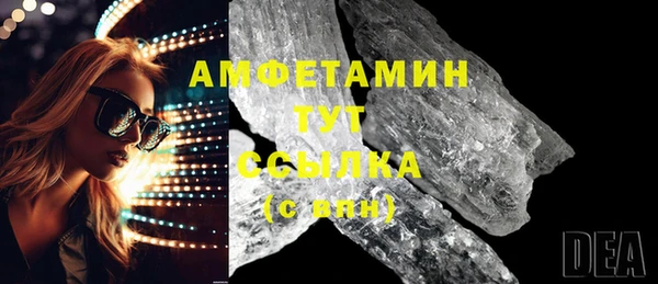 спайс Армянск