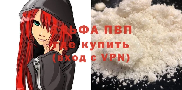 соль ск Аркадак