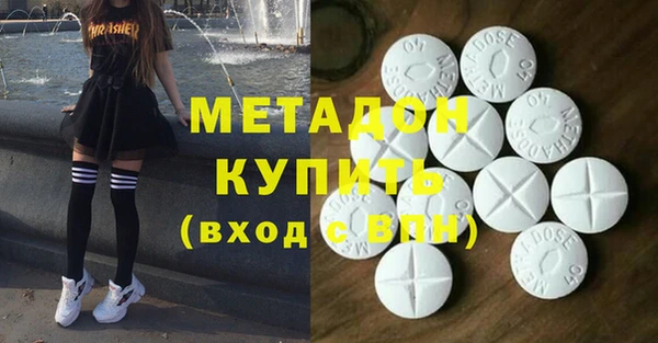 тгк Арсеньев
