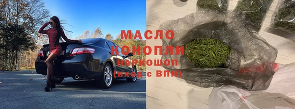 соль ск Аркадак