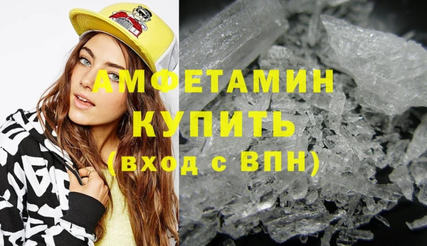 соль ск Аркадак
