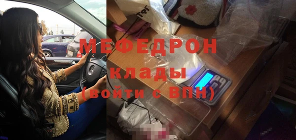 тгк Арсеньев