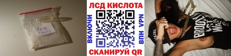 LSD-25 экстази ecstasy Камбарка