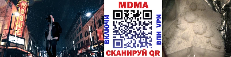 где можно купить Камбарка МДМА Molly