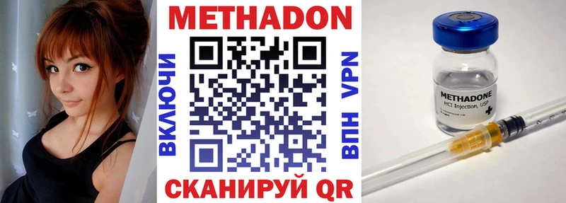 Метадон мёд  продажа наркотиков  Камбарка 