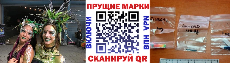 Марки 25I-NBOMe 1,5мг  даркнет сайт  Камбарка 