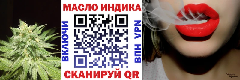 ТГК THC oil  Камбарка 